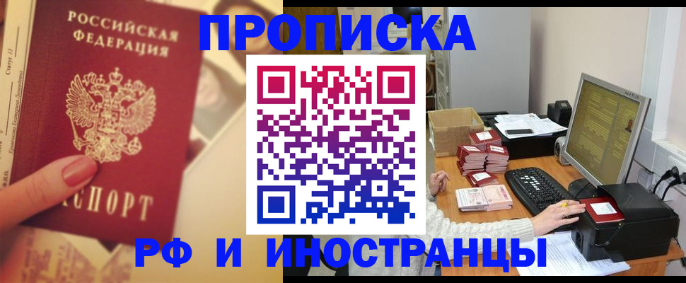 регистрация в Тетюшах