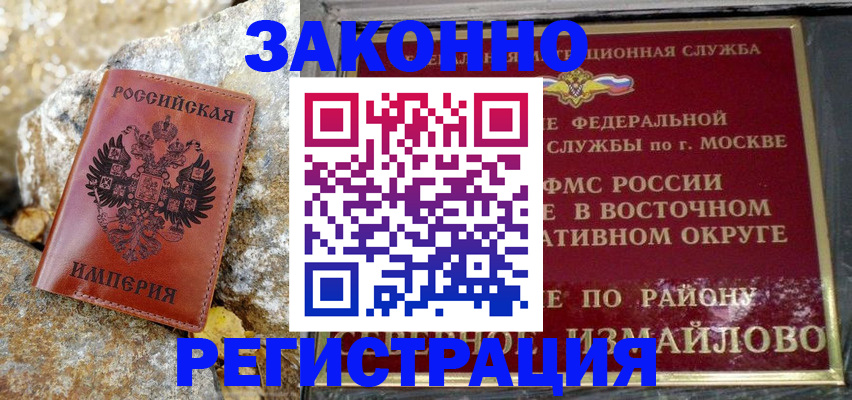 миграционный учет в Тетюшах