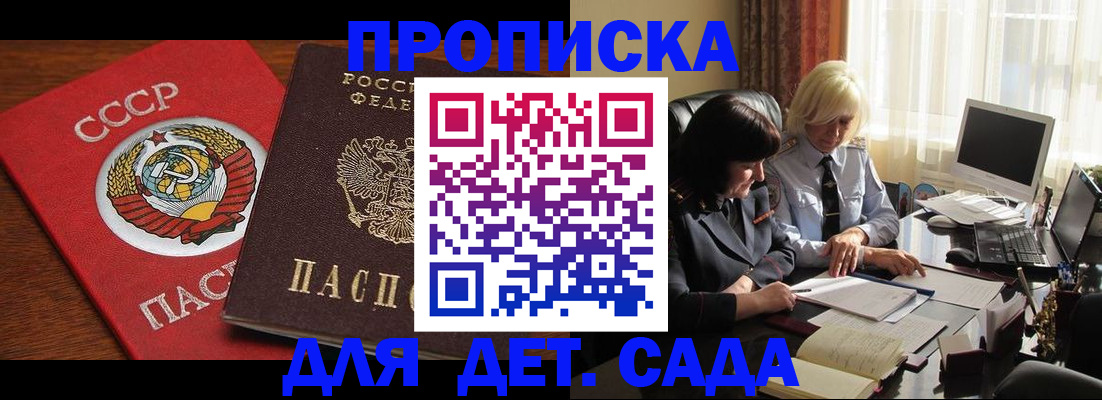 временная регистрация собственник в Тетюшах